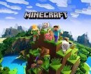 Minecraftのいろいろ解説いたします 長年Minecraftをプレイしてきた私が解説いたします イメージ1