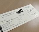 航空券風席次のデザインテンプレをお渡しします イラレ作成のペーパーアイテムデータのお渡し、修正依頼等も可 イメージ3