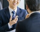 外資コンサル採用担当が転職/就職の模擬面接します 採用担当マネージャーとして面接の差別化ポイントをお伝えします イメージ1