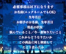 究極【ツインレイ霊視】お二人の魂の繋がりを占います サイレント期間・再会・相性・運命・未来を明らかにする本格鑑定 イメージ7