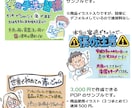 売れる！人が集まる！手書き風POPをデザインします 文章作成が苦手な方でも安心！キャッチコピー作成もいたします。 イメージ2