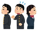 学校に行きたいくない人の話を聞きます 中学1年間不登校だった23歳が相談にのります♪ イメージ1