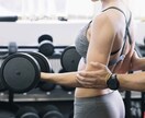 目的に合わせたトレーニングメニュー作成します ダイエット、姿勢改善、美尻美脚etc...ご相談ください！ イメージ1