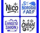 スプレーアートロゴ作ります ✨インクが垂れたようなグラフティロゴ✨ イメージ1
