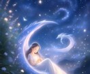 恋愛、仕事、人生…など、今のお悩み優しく占います 占い歴5年⭐︎そのままのあなたを優しく占います。 イメージ5