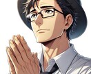 占い師とおしゃべり占い・気軽に話すちょい相談します 他に言えないことも話せる心のリフレッシュで心軽く気分もアガる イメージ6