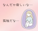 なんとなく誰かと話したい！！そんな時にお話しします 話題がなくても大丈夫◎ただ人と話したい、声を聞きたい時に☘️ イメージ2