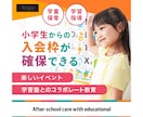 一目で伝わる「なんかいい。」バナーを制作します “なんか”は、心を動かす感動の種！事業の魅力をバナーにします イメージ7