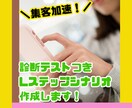 Lステップまるごと構築します 初期設定からライティング、使い方レクチャーもお任せください♪ イメージ2