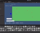 ゲーム企画をUnityで高速プロトタイプ化します 企画・イラストも相談OKな開発パートナーです。 イメージ1