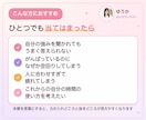 私のトリセツ｜性格と強みの取扱説明書を作ります キャンサータロットで読む、生年月日の自己分析です イメージ3