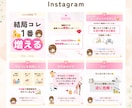 低価格修正無制限！Instagram投稿作成します 元保育士が経験を活かし見やすく伝わりやすいスライドをご提案◎ イメージ4