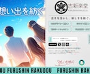 個人事業主向けのホームページを制作します 初めての方も安心。見やすく伝わるWebサイトを制作します イメージ4