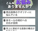 Amazon/楽天/Yahoo|商品画像制作します スマホ写真もプロ品質へ補正。EC画像セットを一括構築 イメージ2