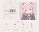 荒野行動のイラスト依頼受け付けてます snsアイコン等にいかがでしょうか！ イメージ3