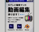 企業PR・Vlog・広告など動画の編集承ます 多くの上場企業様とお仕事しています！！ イメージ1