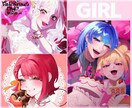 全力イラスト制作！！可愛い/綺麗なイラスト描きます ご依頼初心者さん歓迎です！商用・二次利用代 込みの基本料金！ イメージ4