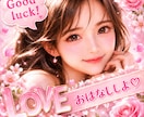 お話しよ♪恋愛相談♡悩み☆友達・恋人の様に聞きます YouTuber!悩み相談・復縁・片思い・成就します様に♪ イメージ2