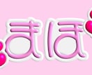 名札・ネームプレートデザイン作成します 推しとの大切な日やイベント時にかわいいぷっくりデザイン♡ イメージ2
