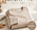 商品ポップ、販促デザイン、SNS画像制作します 商品写真1枚で、売れるPOPに早変わり イメージ1