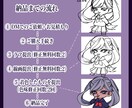 ちびキャライラストアイコン作成承ります 3つの絵柄からSNS用ちびキャライラストアイコンを作成します イメージ5