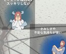 どんなお話もまるっと受け止めます ゆっくりじっくり、優しく寄り添いながらお話聞きます☺︎ イメージ6