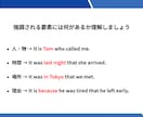 マンツーマン指導　TOEICの点数UP実現します 【TOEIC対策・初心者歓迎】お気軽にご相談ください☺︎ イメージ8