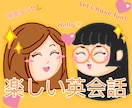 お子様向けの英会話レッスンします 【日本語対応あり！】安心のマンツーマンレッスン★ イメージ5