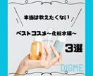 実績作り！SNS画像投稿の作成代行承ります インスタグラムでの画像投稿の作成を承ります。 イメージ3