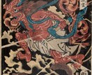 健康について周易で鑑定いたします 鑑定歴３０年。誠心誠意鑑定いたします。 イメージ5