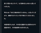 貴方の誰にも言えない悩み解決してみせます 復縁、不倫、複雑恋愛さまざまな悩みを霊視を通して解決します イメージ2