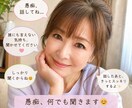 誰にも言えない愚痴聞きます 誰にも言えない愚痴、何でも聞きます 否定せずにお話を聞きます イメージ1