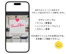 伝わるInstagramデザインを制作します ＊Canva対応＊伝わる投稿づくり＊修正回数無制限 イメージ5