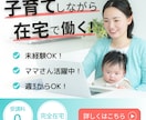 目をひく！女性の心をつかむバナーを制作します クライアント様の意図や想いを大切に、女性目線で制作します。 イメージ6