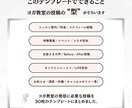 ヨガ講師さんに｜インスタ用テンプレート販売します Canva編集｜サニーイエロー/テンプレ30枚セット イメージ3