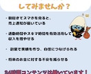 完全丸投げOK！売れるコンテンツを代行制作します 【究極の時短副業！】制作から販売準備まで、すべて代行します★ イメージ8