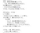 大切な家族の歩みや想いを優しい動物物語に執筆します 還暦や記念日の贈り物に。人生のドラマを絵本風の寓話にします イメージ2