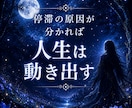 霊視鑑定｜人生・仕事・恋愛・人間関係を読み解きます 今のあなたに必要な答えを霊視します イメージ3