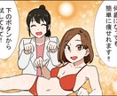 アイコンイラスト、広告漫画が描けます アニメーションで培った技術をお手軽にあなたのもとへ イメージ8
