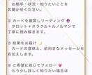 初回限定｜恋の悩みをタロットで詳しく視ます 恋愛全般を丁寧に占う♡ 何を占えばいいか迷っている方もOK イメージ2