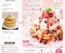 集客につながるSNS投稿画像を制作します Instagram・X・広告画像までまとめて対応します イメージ5