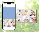 魅力的で集客できるLINEリッチメニュー作成します 公式アカウントを最大限活用！集客につなげるお手伝いをします！ イメージ8