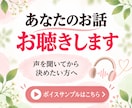人間関係に疲れたあなたのお話をお聴きします 職場・友人・家族・夫婦｜一人で抱えている気持ちを話しませんか イメージ10