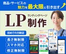 商品・サービスの魅力を最大限に引き出します 商品・サービスの魅力を最大限に引き出すデザイン イメージ1