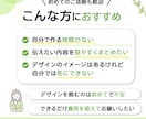 先着5名！求人広告画像を見やすく制作します 求人情報を整理して、伝わりやすい画像に イメージ2