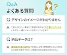 3,000円でWeb画像のお悩み解決します デザイン歴13年！安心の対応力！親切＆丁寧＆スピード納品 イメージ7