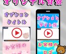 アーカイブ全視聴でお任せ切り抜き編集致します 3名様限定価格‼Vtuber向け様向け イメージ2