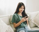 1分〜OK♡あなたのお話何でも受け止めます 否定も批判も一切しません。安心してお話下さいね♪ イメージ4