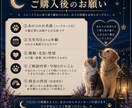 我が子の本音と愛しい秘密を紐解きお伝えします 我が子の本音と愛しい秘密を紐解く愛の取扱説明書です イメージ5