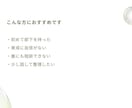 部下指導に悩む方の人材育成相談をします これで合ってる？を一緒に整理します イメージ5
